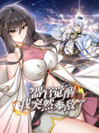 My Invincible Organs (2024)  (Hindi Dub)