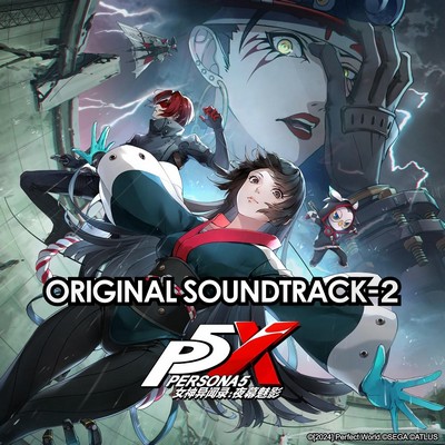 Persona 5: The Phantom X Original Soundtrack Volume 2