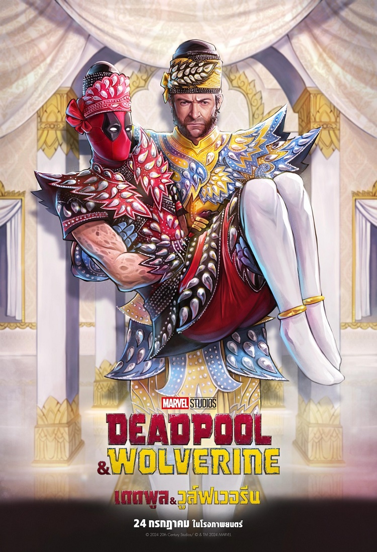 Deadpool & Wolverine (2024) PLSUBBED.1080p.TELESYNC.x264-OzW / Napisy PL