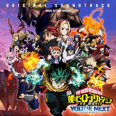 My Hero Academia: You're Next Soundtrack