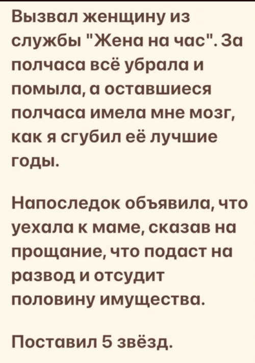изображение_2024-08-24_000031846.png