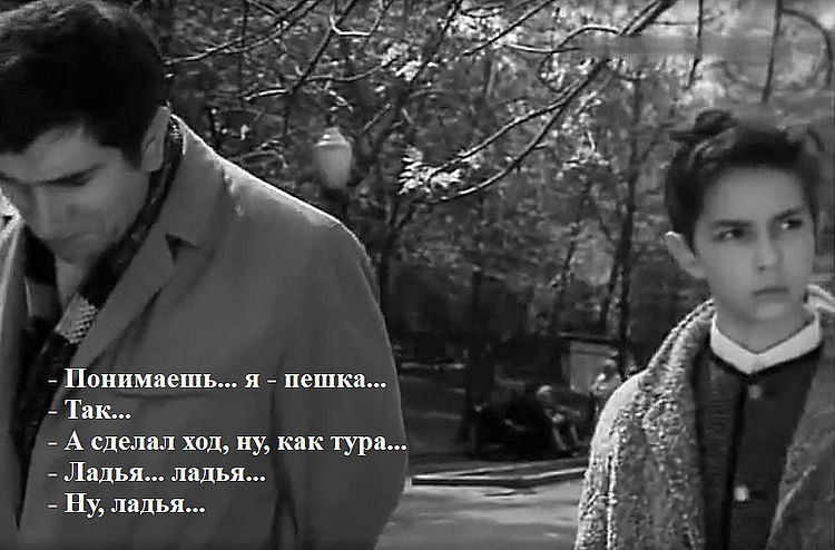 Перевод с английского, 1972 (0:33:29 / 1:11:25)