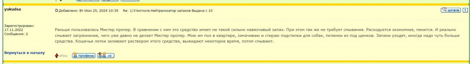 Снимок.JPG