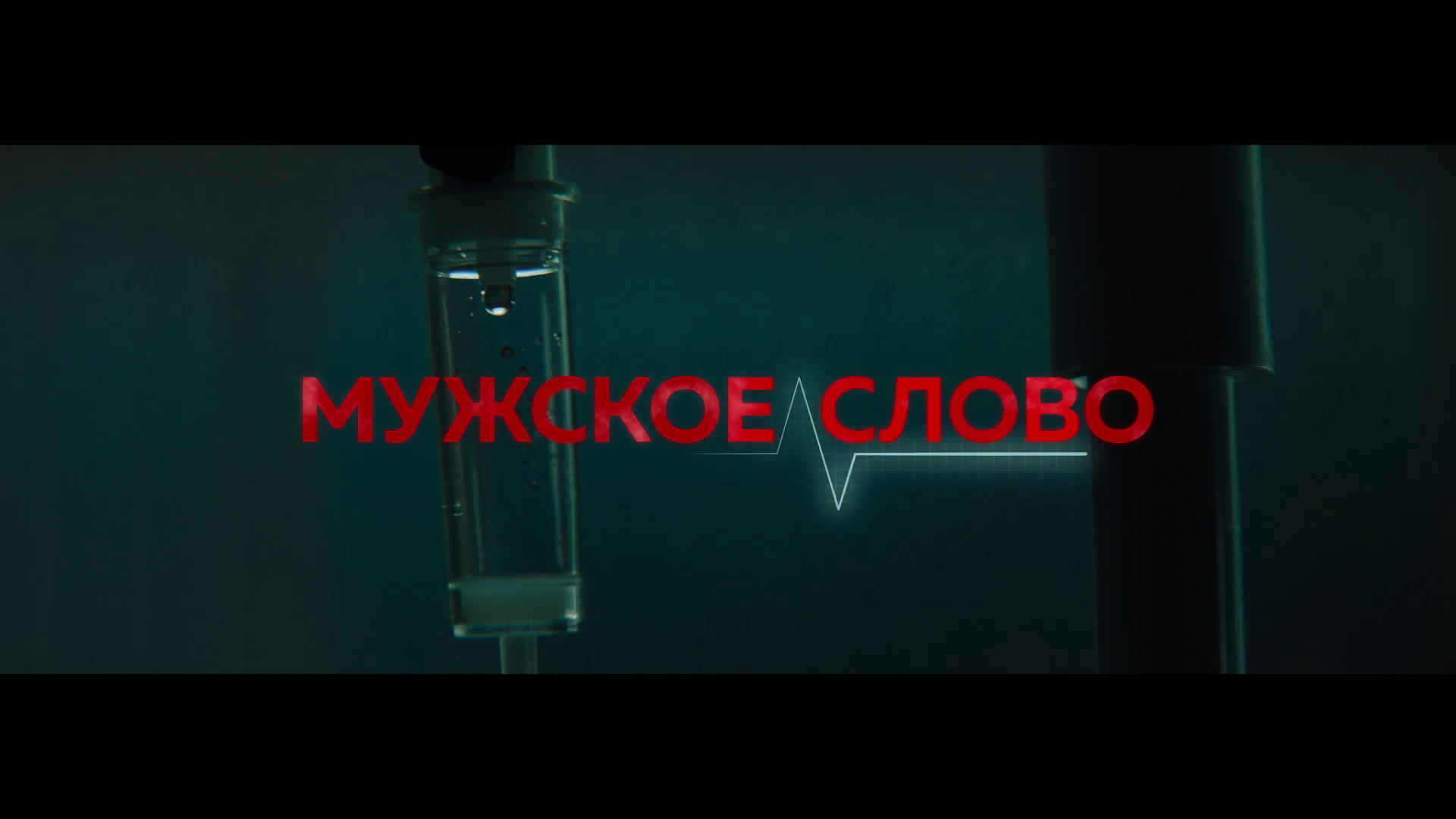 vlcsnap-00127.png