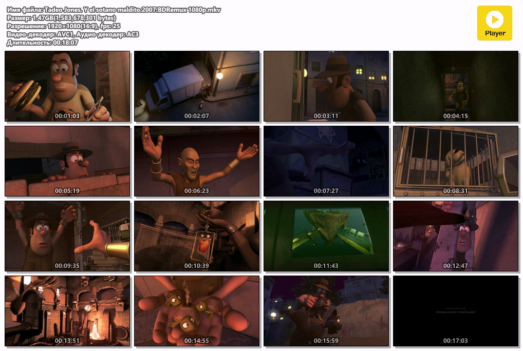 Tadeo Jones. Y el sotano maldito.2007.BDRemux 1080p.mkv.png