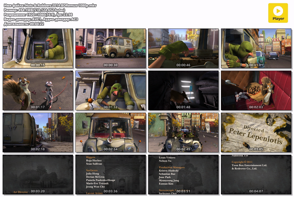 Nuts  Robbers.2014.BDRemux 1080p.mkv.png