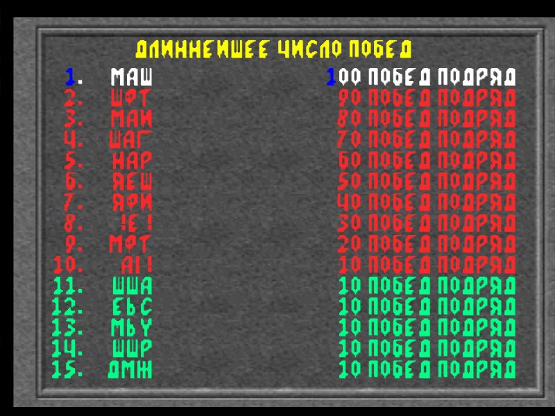 PSOGL2_013.jpg