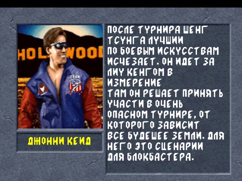 PSOGL2_009.jpg