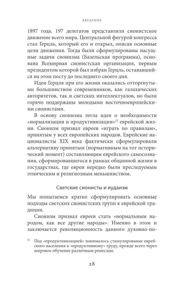 scrinfr51.jpg