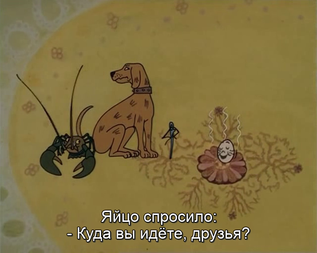 A Tu, a Kutya, a Rak (2).png