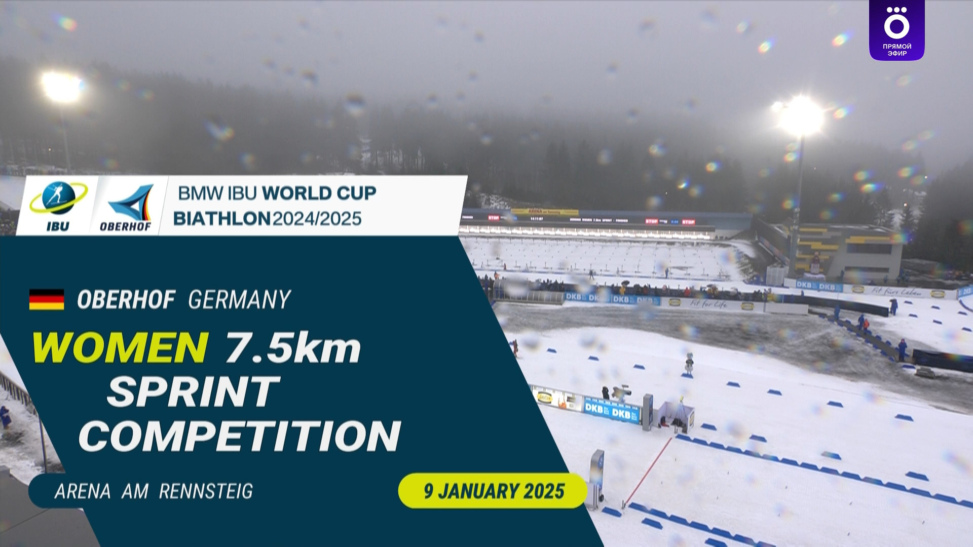 cap_250109_World_Cup_Women_Sprint_00_00_54_01.jpg