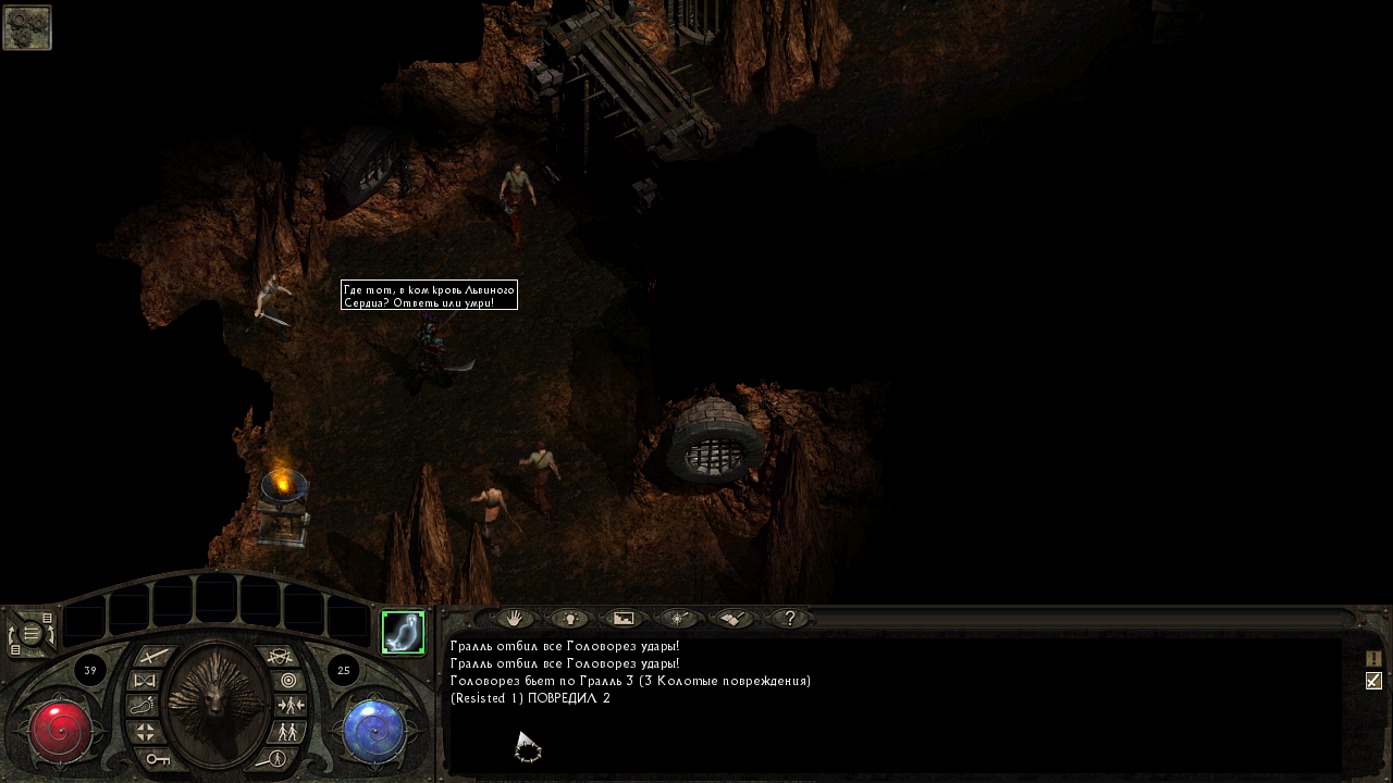 lionheart_2025-01-20_21-45-49.png
