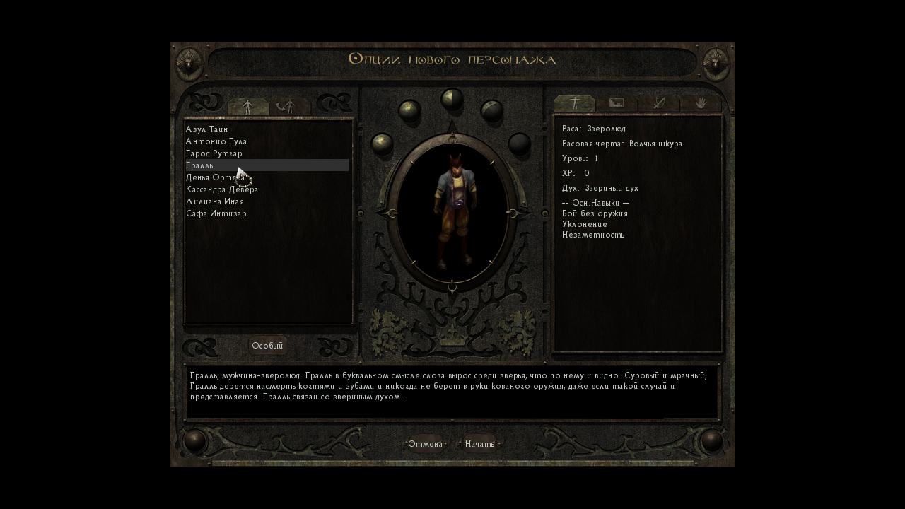 lionheart_2025-01-20_21-43-42.png