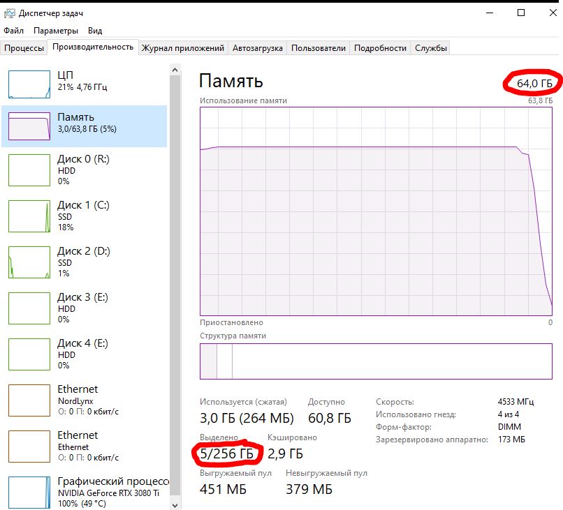 stalker2_RAM_bug.JPG