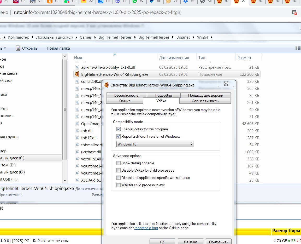 Скриншот 10-02-2025 125738.jpg