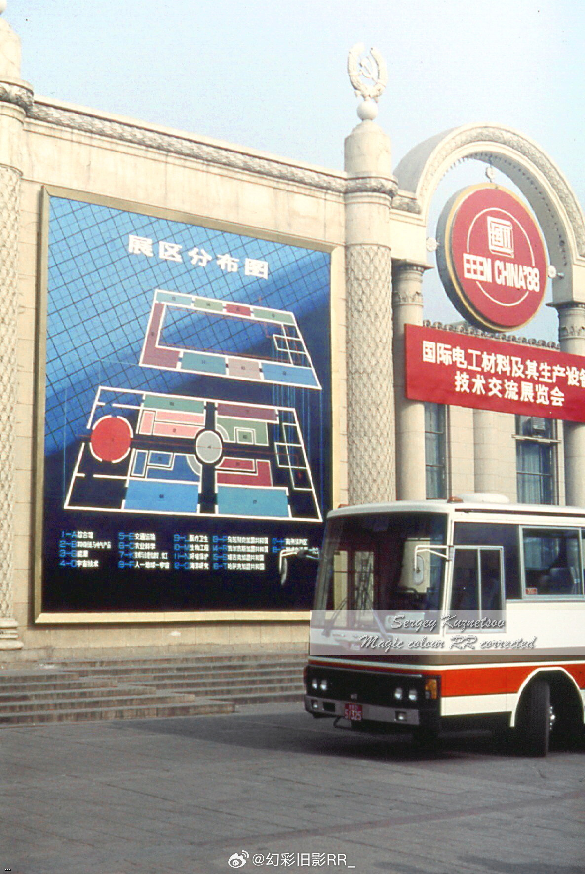 1988 ?? ??????????????    20250222 8.jpg