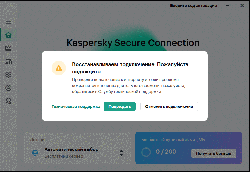 Описание