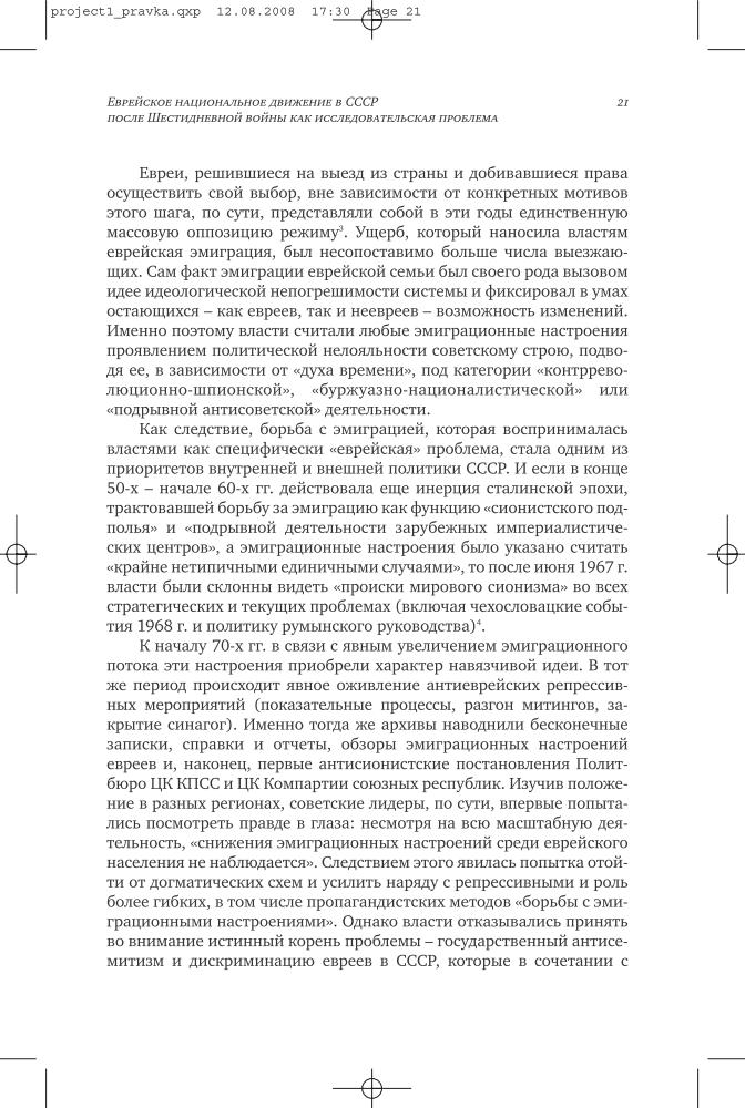 шес1.jpg
