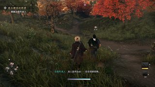 Rise of the Ronin [v 1.09.0.4 Hoftfix build 18219088 + DLC] (2025) PC | Repack by Wanterlude