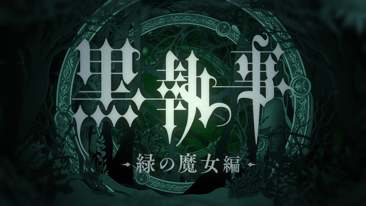 [Erai-raws] Kuroshitsuji - Midori no Majo-hen - 01 [720p CR WEB-DL AVC EAC3][MultiSub][5270F46D].mkv_snapshot_03.58_[2025.04.06_21.30.28].png