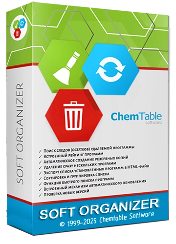 Soft Organizer Pro 10.10 RePack (& Portable) by Dodakaedr [2025, Multi/Ru]