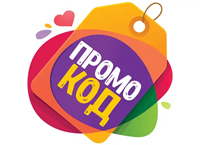 Промокоды: ключ к выгодным онлайн-покупкам Промокоды: ключ к выгодным онлайн-покупкам