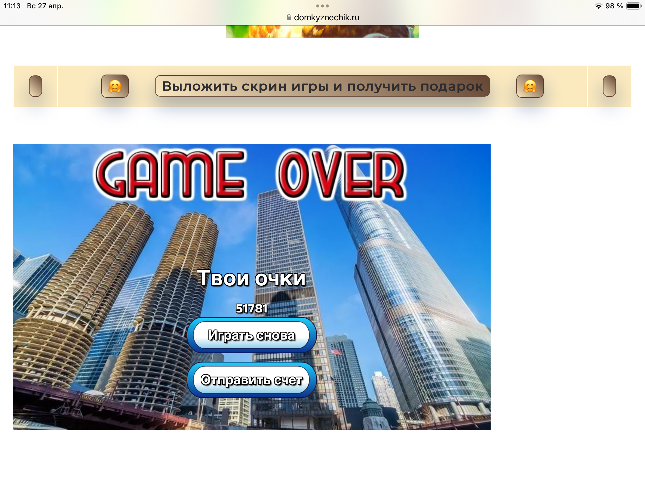 https://i1.imageban.ru/out/2025/04/27/670218984c0d8941bf97ab7ff0d9bdc5.png