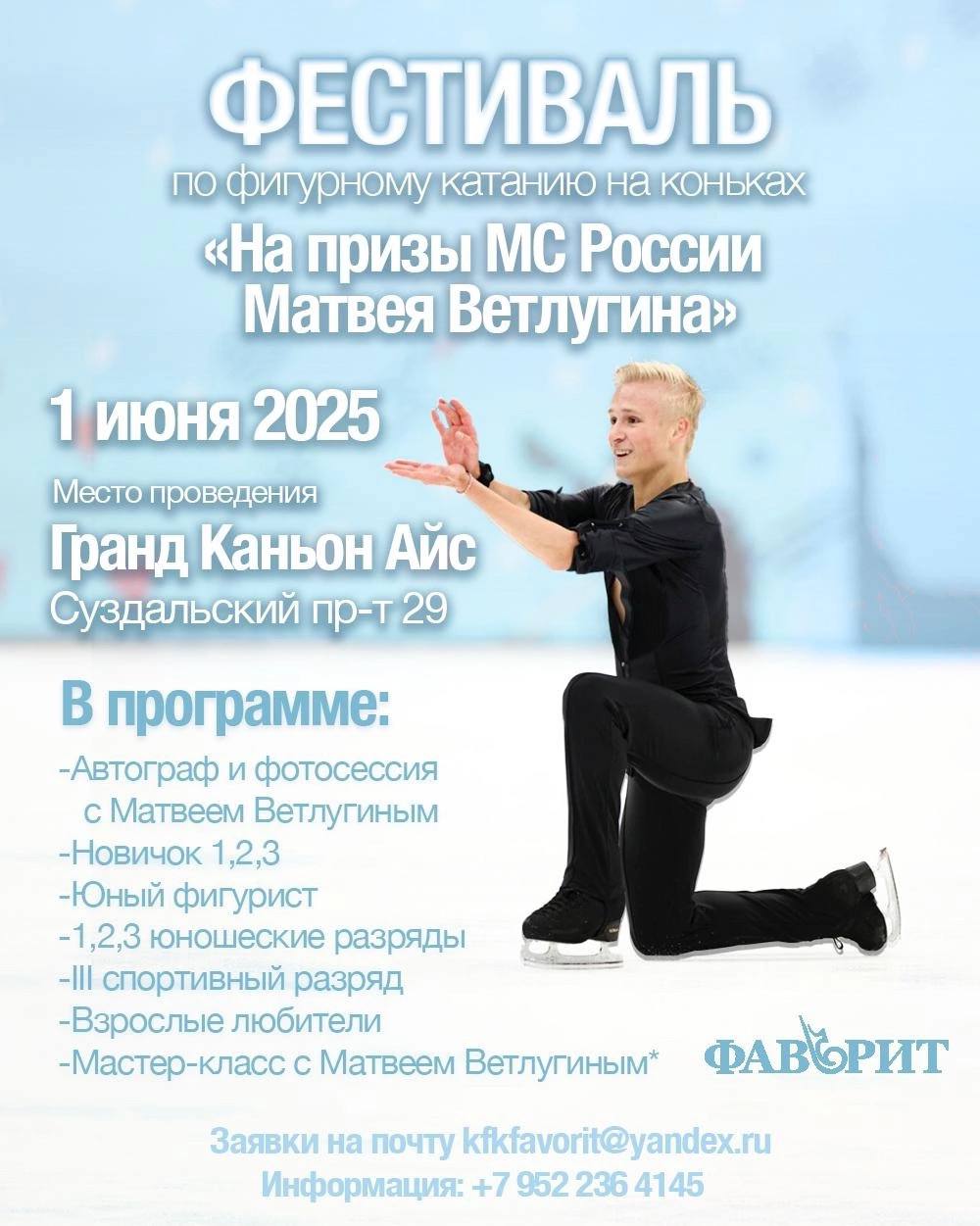 https://i1.imageban.ru/out/2025/05/01/b3babaadfd5a3fed943124fc73ba43b4.jpg