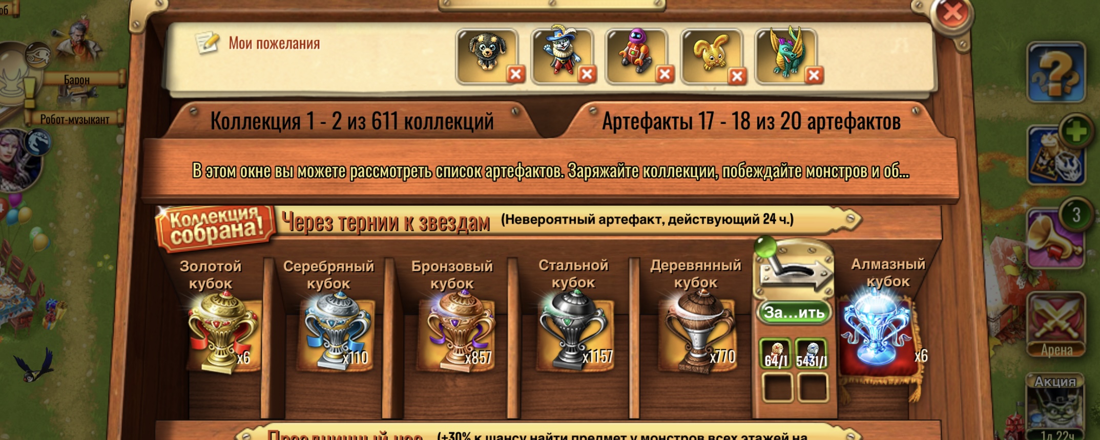 gallery