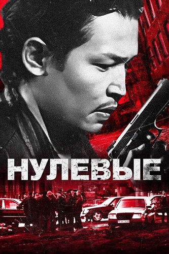  (2024) WEB-DL 1080p