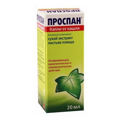 Проспан (капли и сироп на основе плюща)