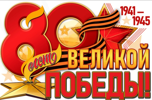 https://i1.imageban.ru/out/2025/05/12/af653e979b207c15c27553e941812498.jpg