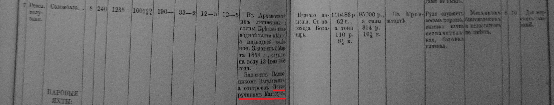 https://i1.imageban.ru/out/2025/05/16/913937e6b4be0001f0e627bc3c1ceb77.jpg