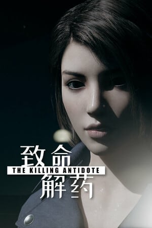 The Killing Antidote [v.0.5.3.2a build 18585841] (2024) PC | RePack  Albert