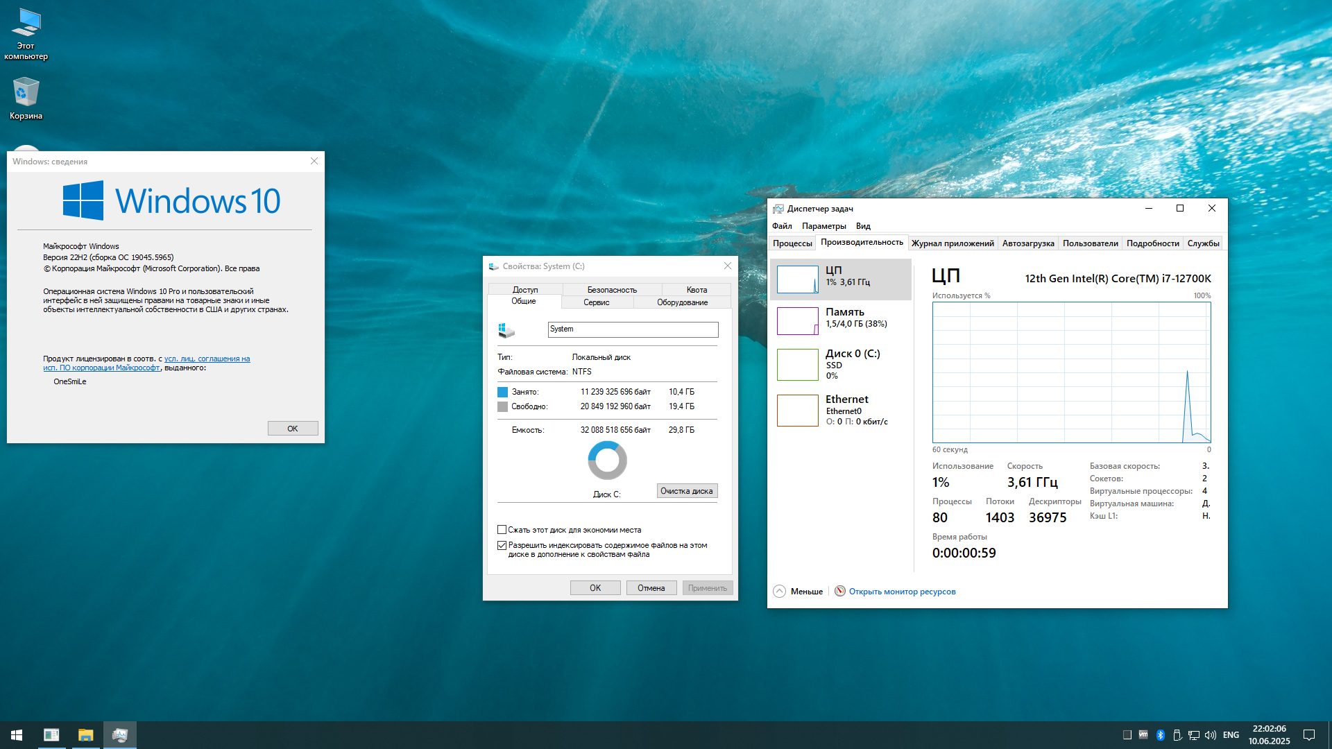 Windows 10 x64-2025-06-10-22-02-06.png