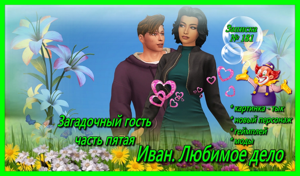 Спойлер