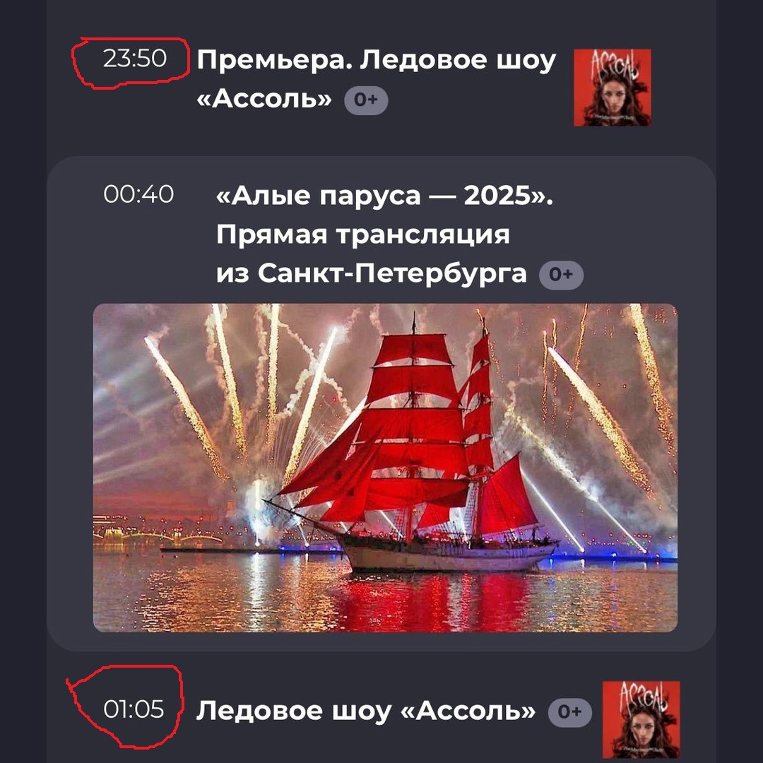 https://i1.imageban.ru/out/2025/06/17/fa3ab7a6e6c54e5b4fd306bf5a761687.jpg