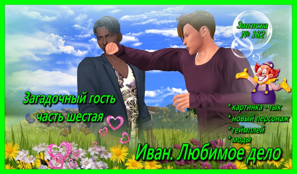 Спойлер