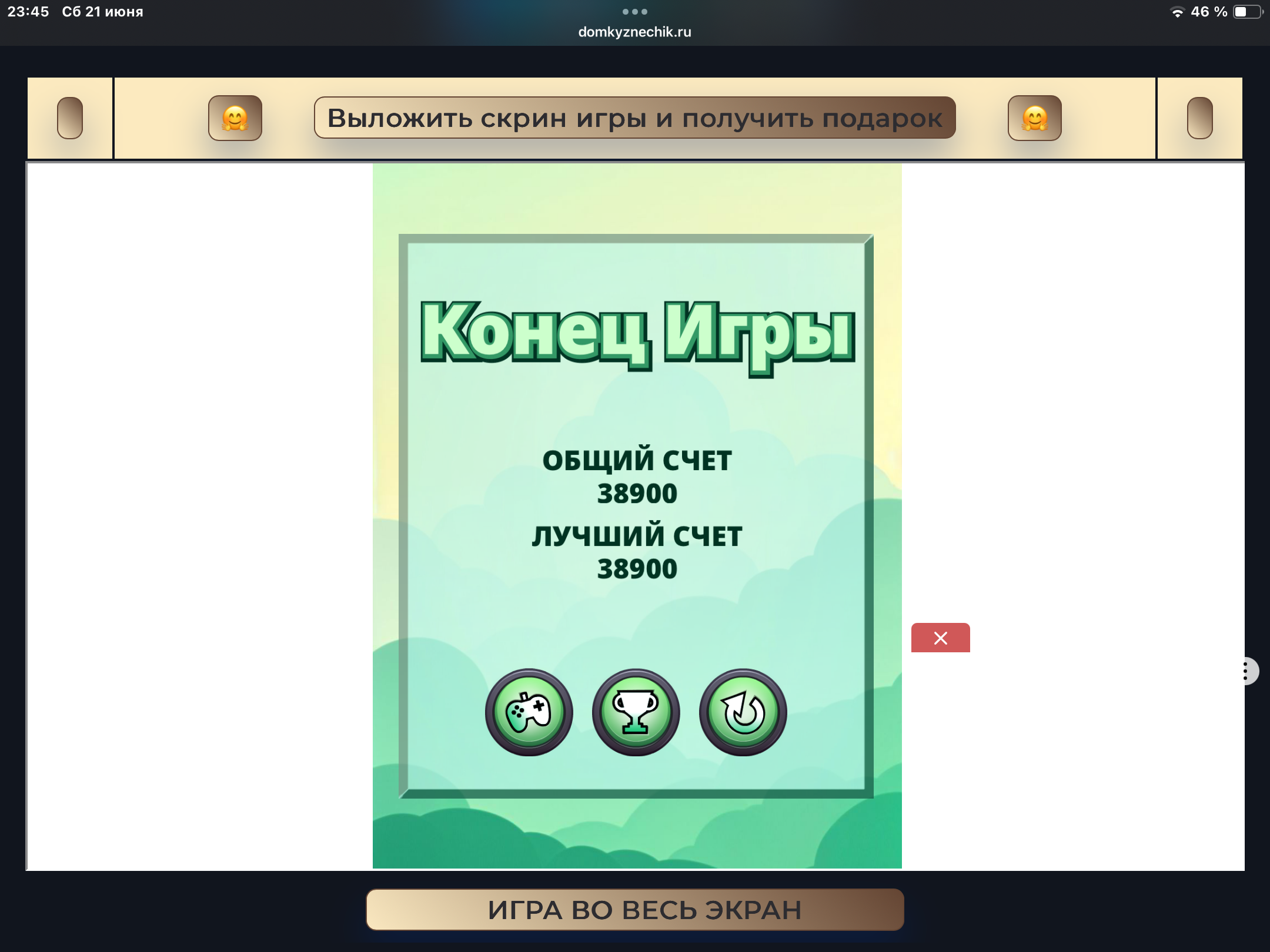 https://i1.imageban.ru/out/2025/06/21/5fbe538fc8393e474909c3ffab5ed53c.png