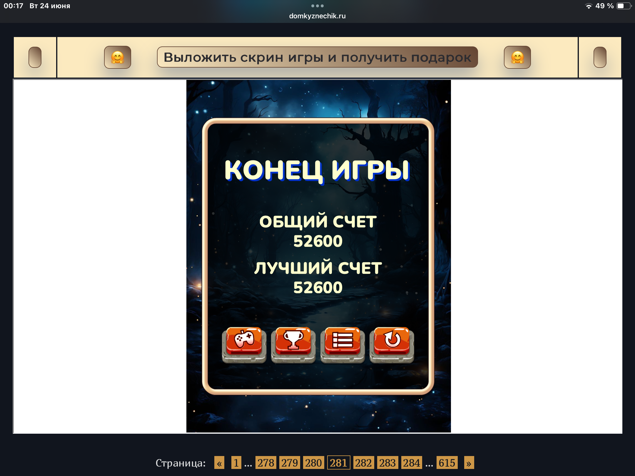 https://i1.imageban.ru/out/2025/06/24/c659012a497c33bbeac526ce00442948.png