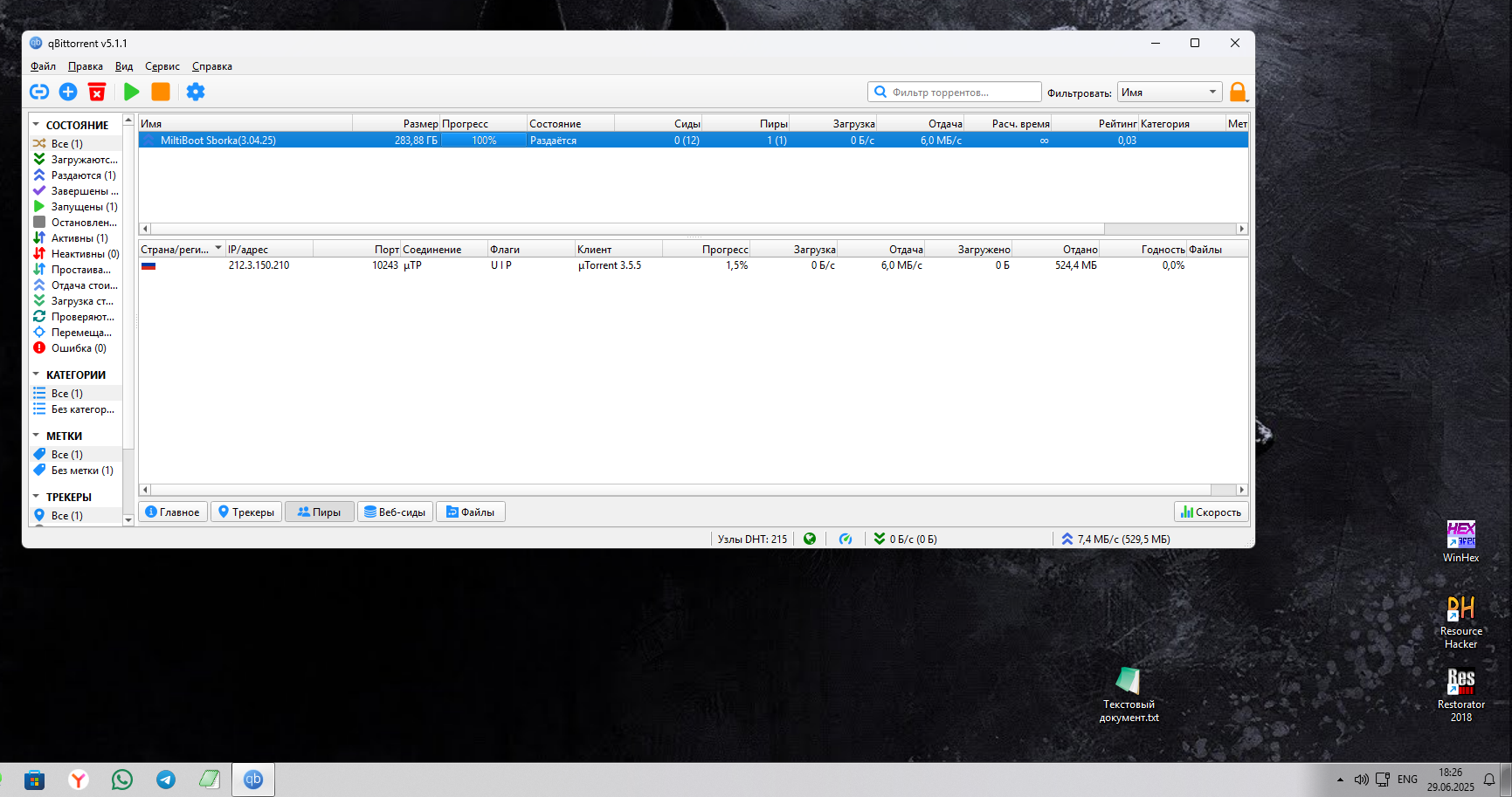 Изображение