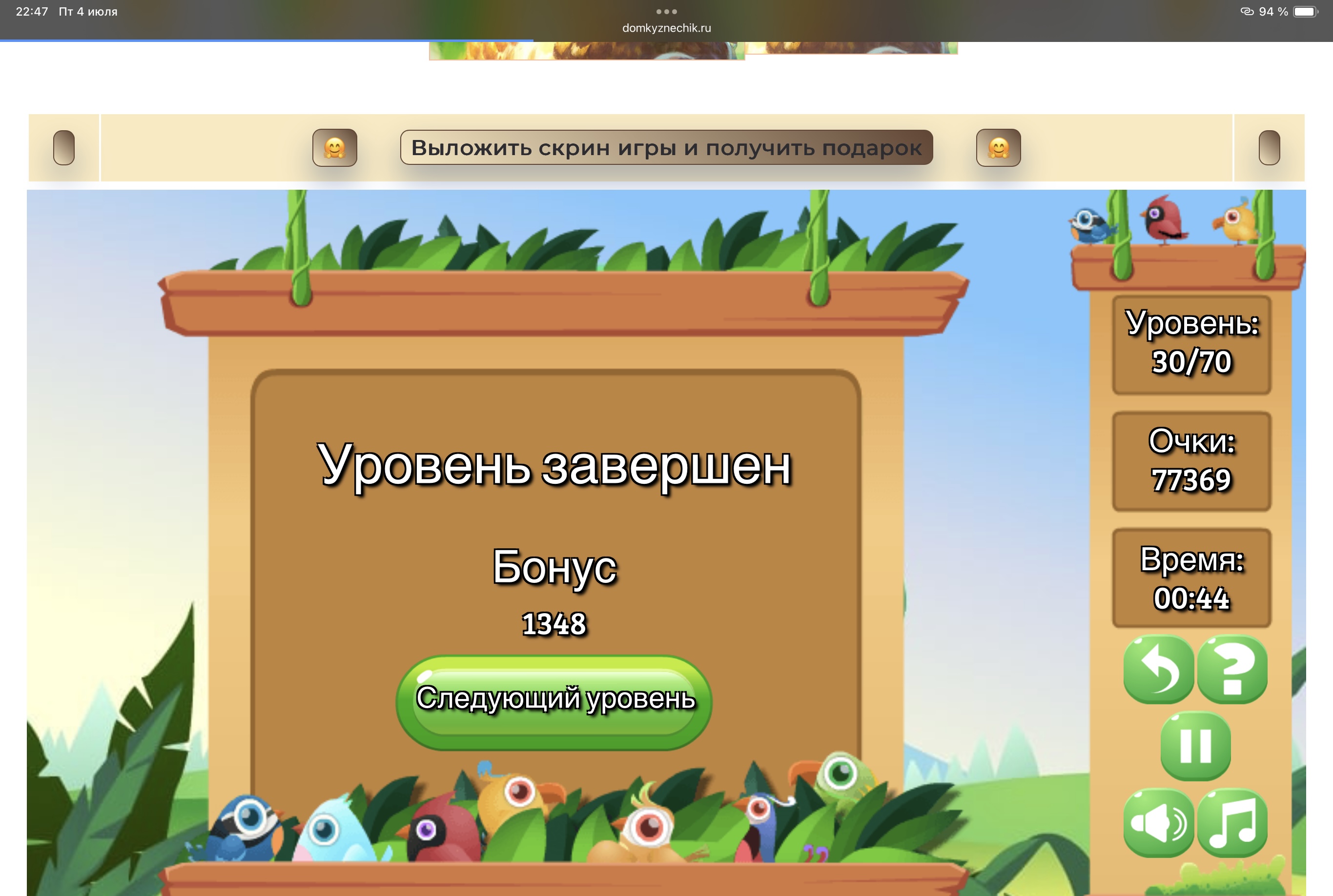 https://i1.imageban.ru/out/2025/07/04/542d2d260497663fb37bd3fc311c8063.jpeg