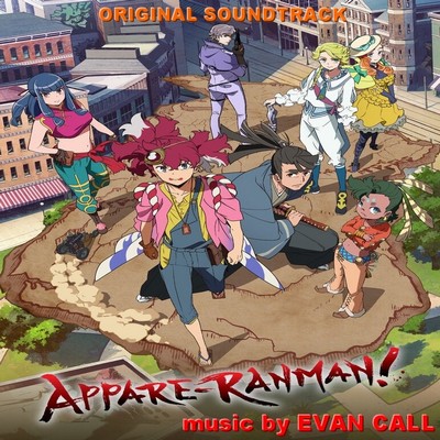 Appare-Ranman! Soundtrack