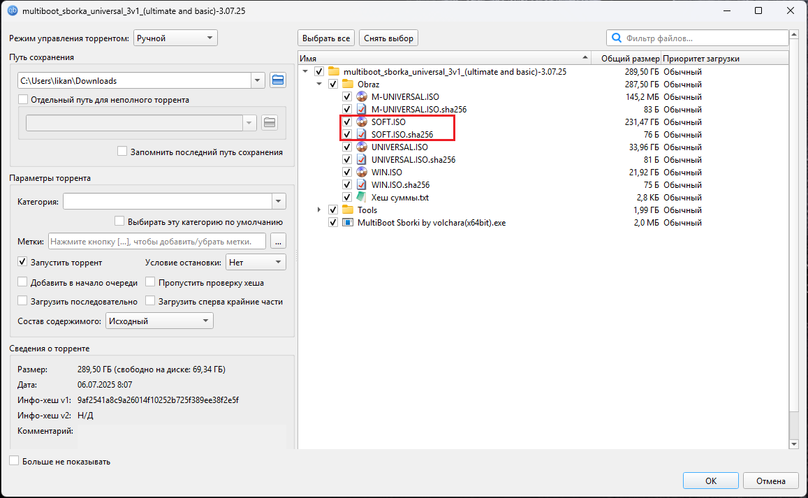 Изображение