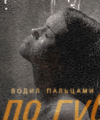 https://i1.imageban.ru/out/2025/07/06/7d47c32223b70e8dca6350afaf580fa6.gif