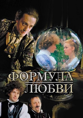   (1984) BDRip 1080p