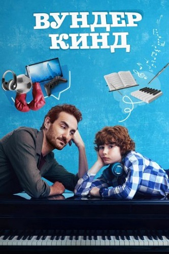 / Wolfgang (Extraordinario) (2025) WEB-DL 1080p | CPI Films |  