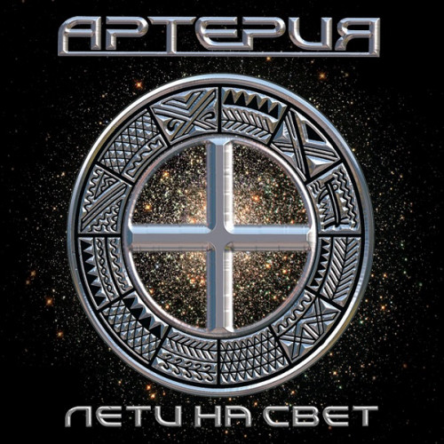A������ - ���� �� ���� 2005
