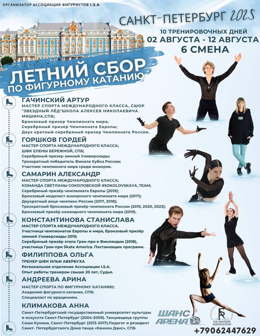 https://i1.imageban.ru/out/2025/07/18/8e000d2928f6414149224cd6cc5d3f06.jpg