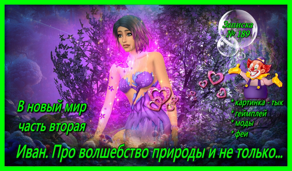 Спойлер